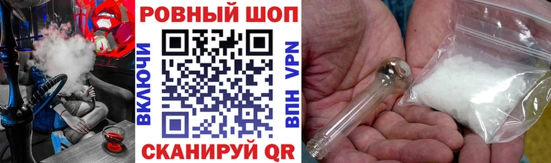 Где купить наркоту Ливны A PVP Амфетамин Вейп ТГК ГАШ Конопля МЕФ