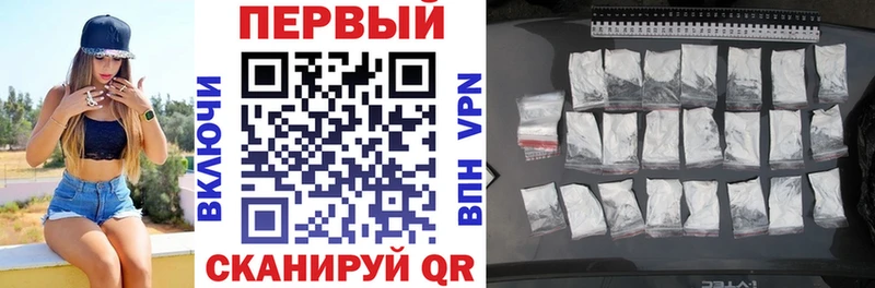 Амфетамин Розовый  Ливны 