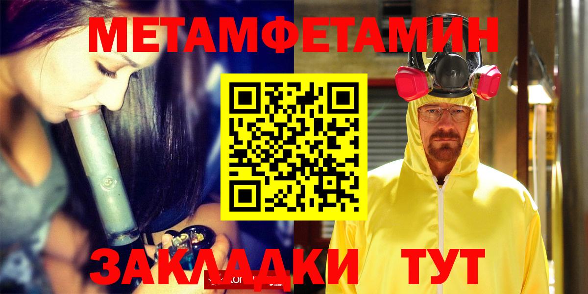 АМФ Premium Ливны