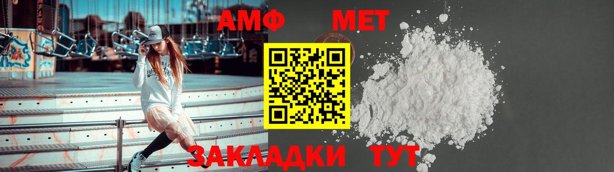 АМФЕТАМИН  АМФЕТАМИН VHQ  Амфетамин  Вход с VPN  Ливны 