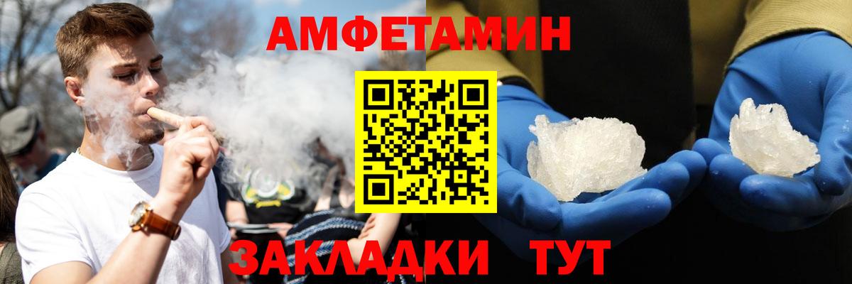 Канабис  COCAIN  Ливны  Гашиш  Вход с VPN  Меф МЯУ МЯУ  