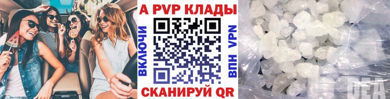 APVP крисы CK Ливны