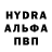 MDMA молли Dyah Ambar