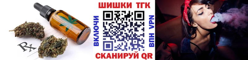 что такое   Ливны  Canna-Cookies конопля 