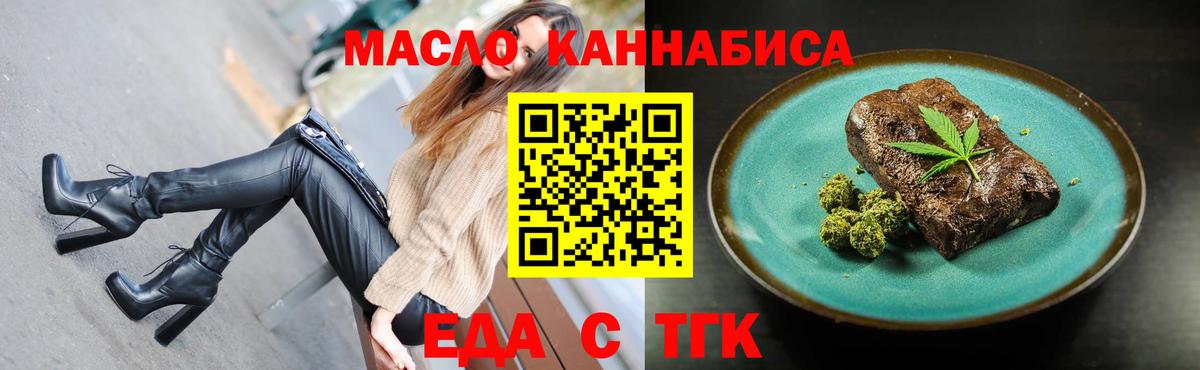 Canna-Cookies марихуана  Вход с VPN  Ливны 