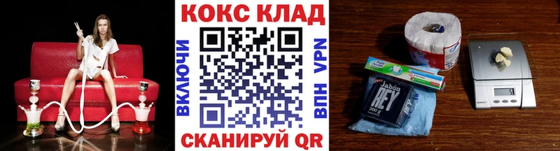 COCAIN Боливия  Ливны 