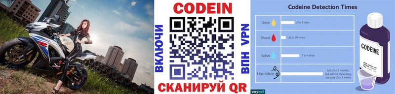 Codein напиток Lean (лин)  кракен ссылки  Ливны 