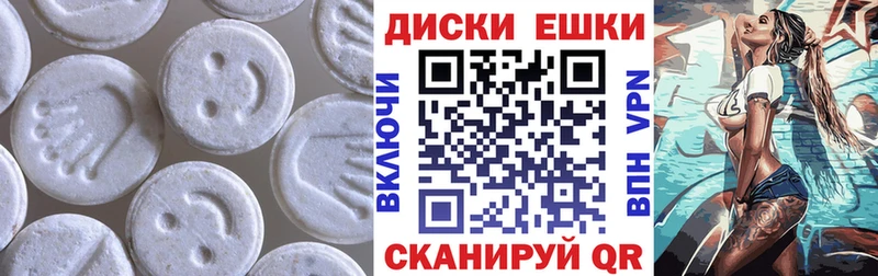 ЭКСТАЗИ XTC shop официальный сайт Ливны