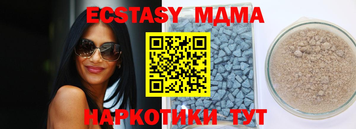 Экстази 99% Ливны