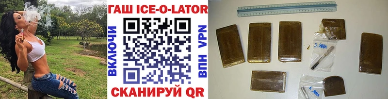 даркнет сайт  Ливны  ГАШИШ ice o lator 
