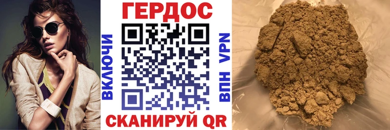 ГЕРОИН афганец  сколько стоит  Ливны 
