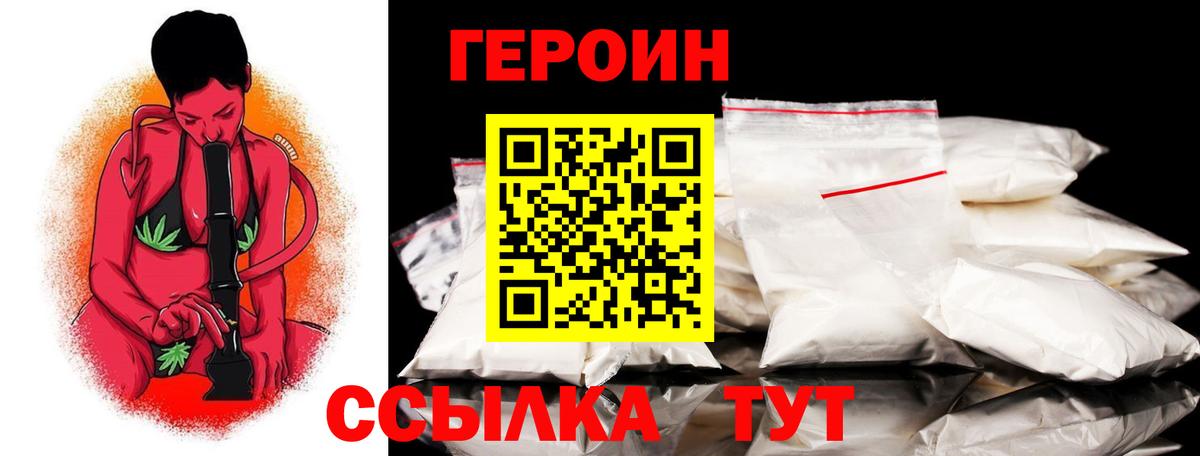 Alpha PVP Ливны