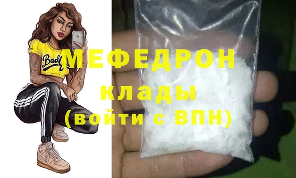 кристаллы Абаза