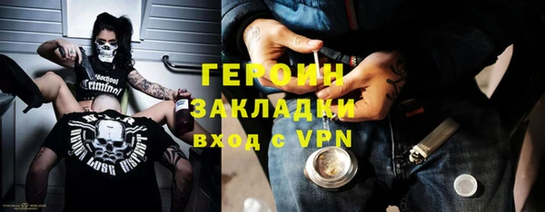 меф Абдулино