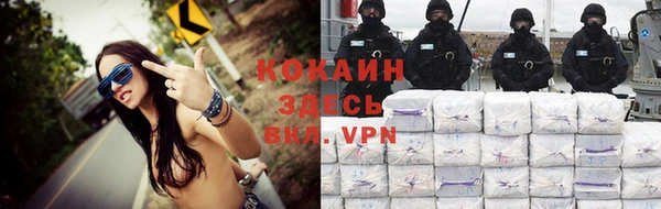 ALPHA-PVP Абинск