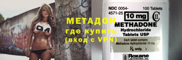 меф Абдулино