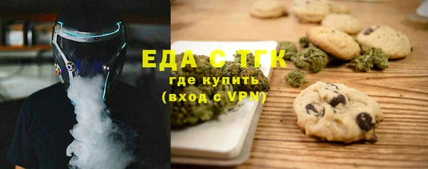 кристаллы Абаза
