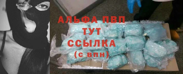кристаллы Абаза