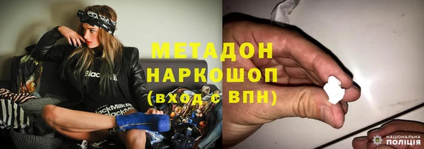 кристаллы Абаза