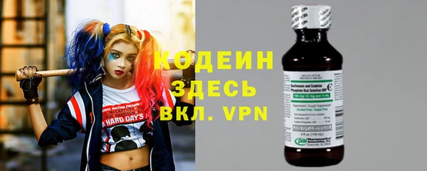 ALPHA-PVP Абинск