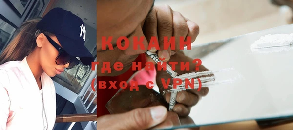 кристаллы Абаза