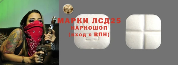 кристаллы Абаза