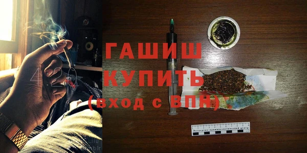 ALPHA-PVP Абинск