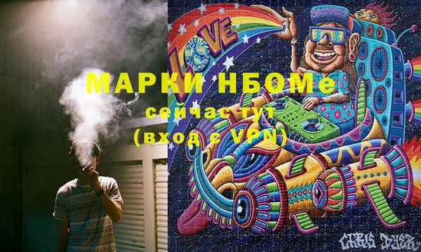 кристаллы Абаза