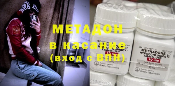 ALPHA-PVP Абинск