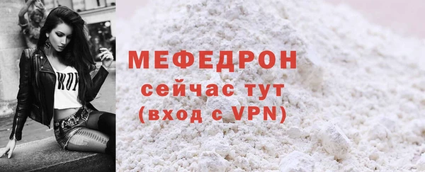 меф Абдулино