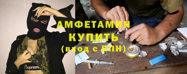 меф Абдулино