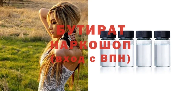 ALPHA-PVP Абинск