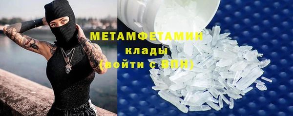 кристаллы Абаза