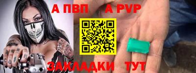 трава Заволжье