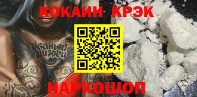 мефедрон VHQ Заводоуковск