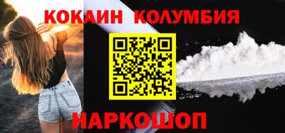 трава Заволжье