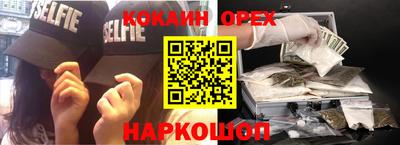 мефедрон VHQ Заводоуковск