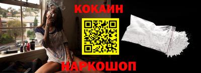 мефедрон VHQ Заводоуковск