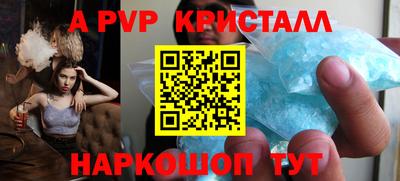винт Жуковский