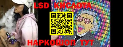 трава Заволжье