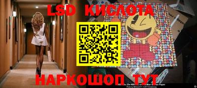 винт Жуковский