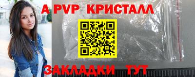 винт Жуковский