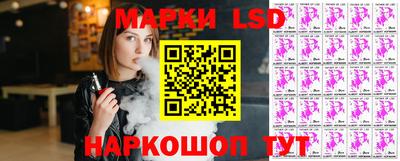 трава Заволжье