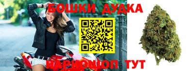винт Жуковский