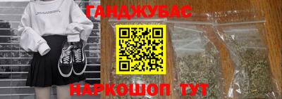 винт Жуковский