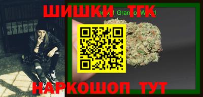 мефедрон VHQ Заводоуковск