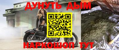 винт Жуковский