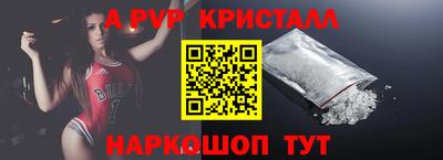 мефедрон VHQ Заводоуковск