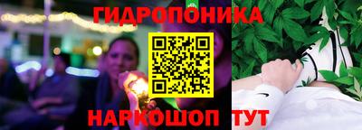 трава Заволжье