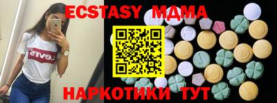 прущие грибы Ирбит